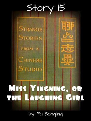 cover image of Story 15